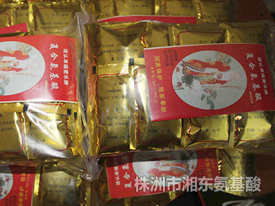 固體飲料 固體飲料